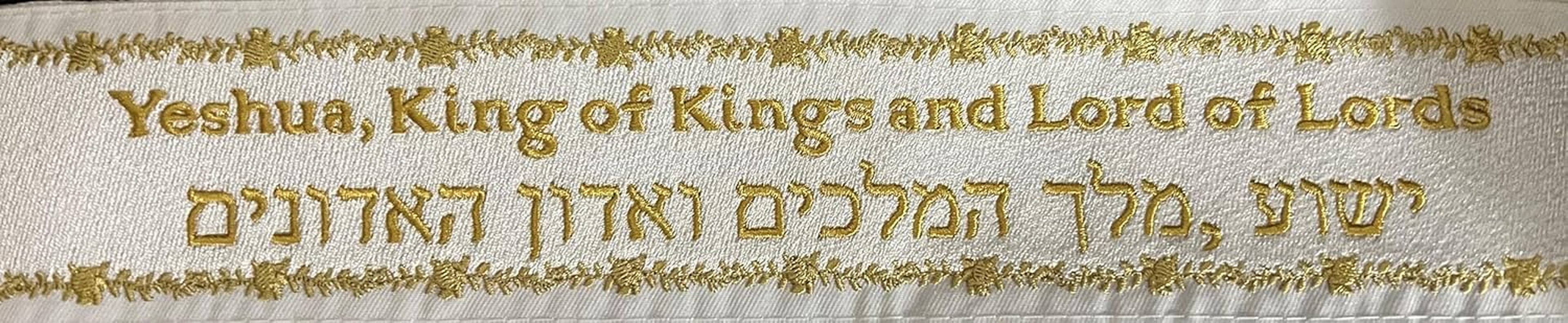 XTRA LARGE White Gold Messianic Tallit Talit Prayer Shawl 72" X 33" & Yeshua Tallit Zipper Bag - Designed by Dr. Rick & Joyce Kurnow